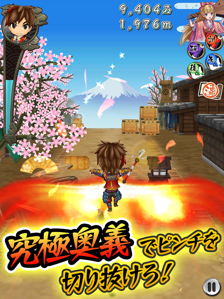 戦国RUN