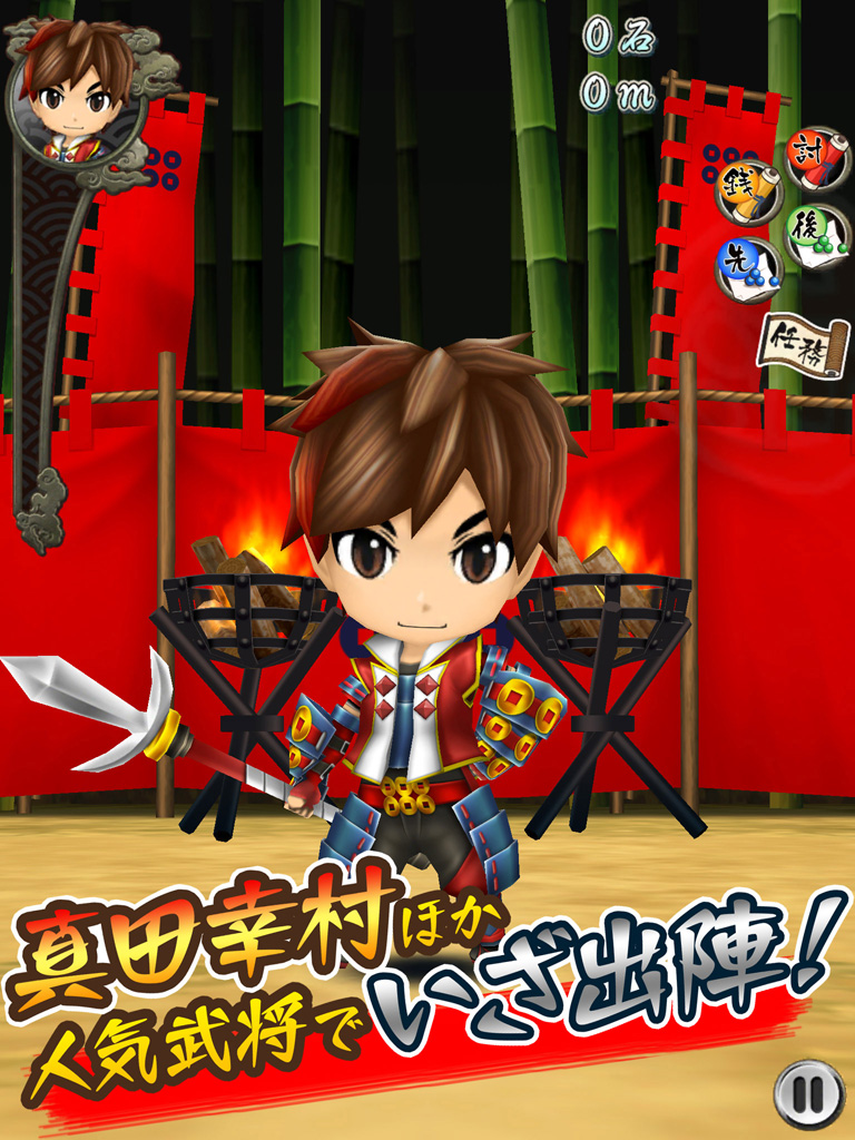 戦国RUN