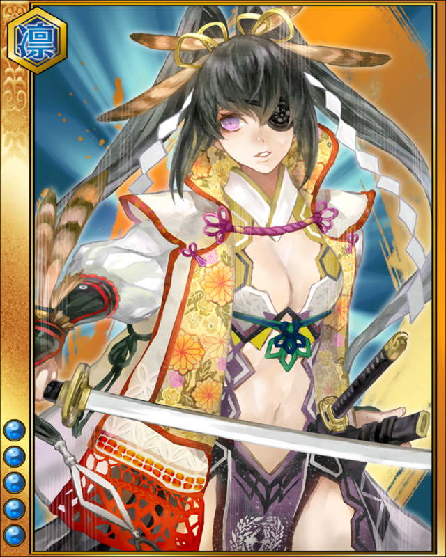 戦国武将姫-MURAMASA-