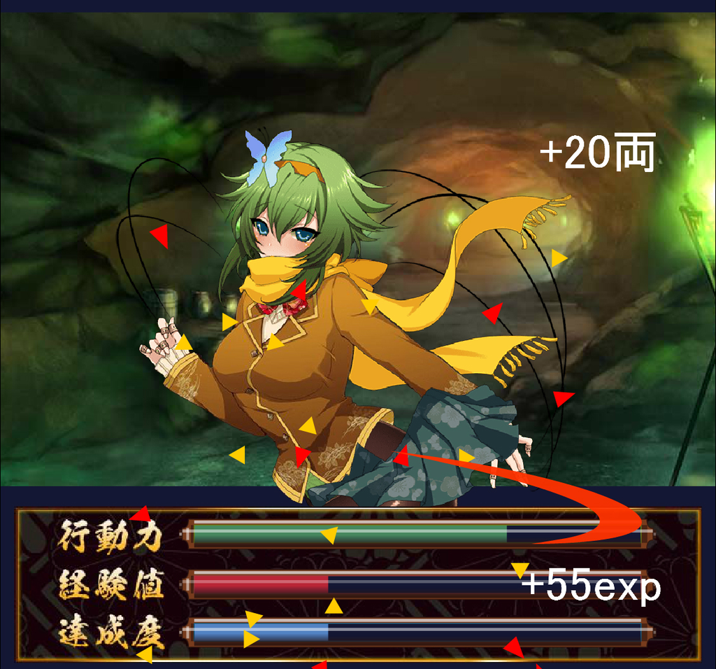 戦国武将姫-MURAMASA-
