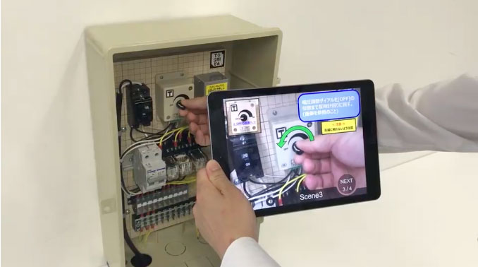 「Meister AR Suite™」活用イメージ 2