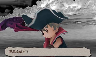 ブレイブリーデフォルト フォーザ・シークウェル