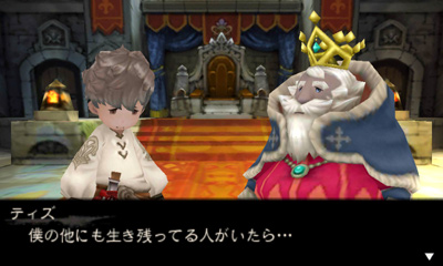 ブレイブリーデフォルト フライングフェアリー