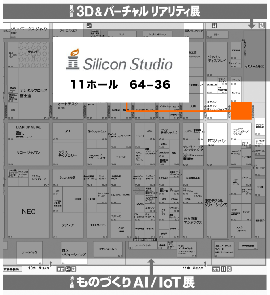 「3D&バーチャル リアリティ展(IVR)」に出展