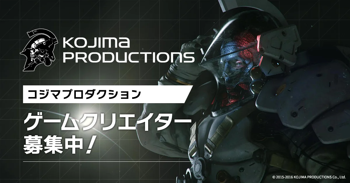 株式会社コジマプロダクション
