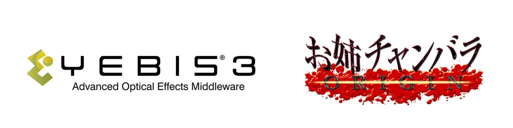 ロゴ YEBIS3 お姉チャンバラORIGIN
