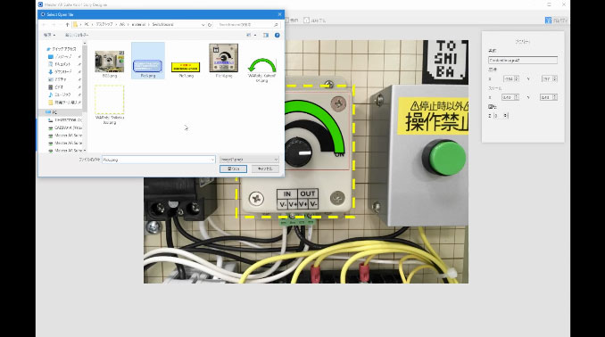 「Meister AR Suite™」活用イメージ 1