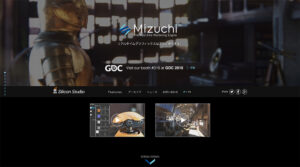 シリコンスタジオ、2015年夏の販売開始を予定している新レンダリングエンジン『Mizuchi』の公式Webサイトを公開