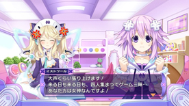 神次元ゲイム ネプテューヌV
