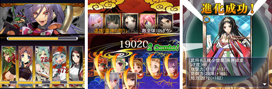 戦国武将姫MURAMASA
