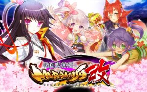 シリコンスタジオ、『戦国武将姫-MURAMASA-』をGREE向けに提供