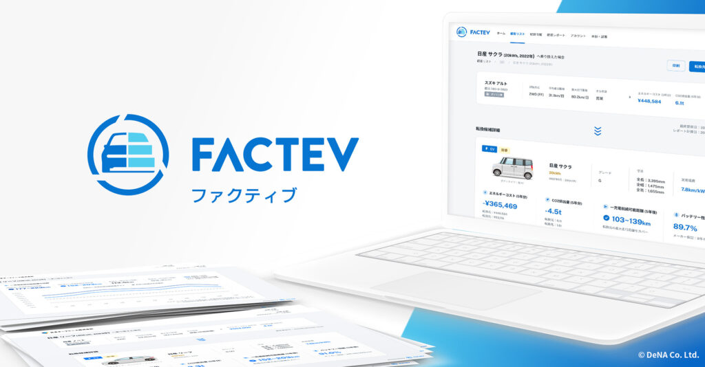 FACTEV