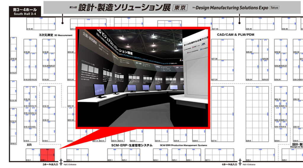 設計・製造ソリューション展 会場マップ