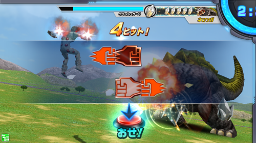 大怪獣ラッシュ ウルトラフロンティア