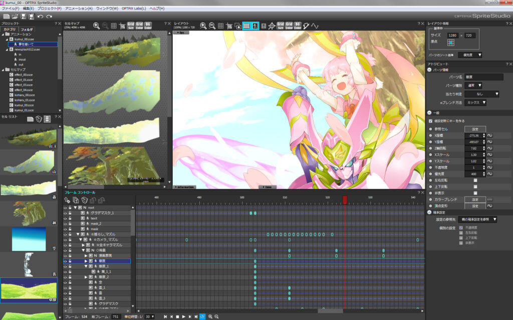 OPTPiX SpriteStudio