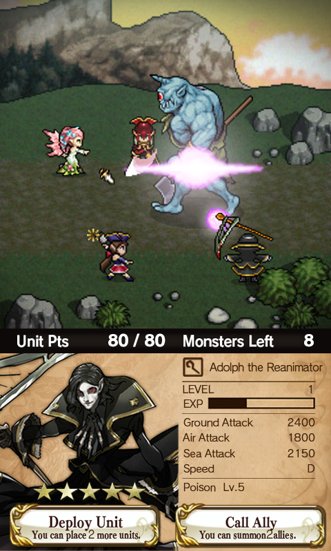 逆襲のファンタジカ