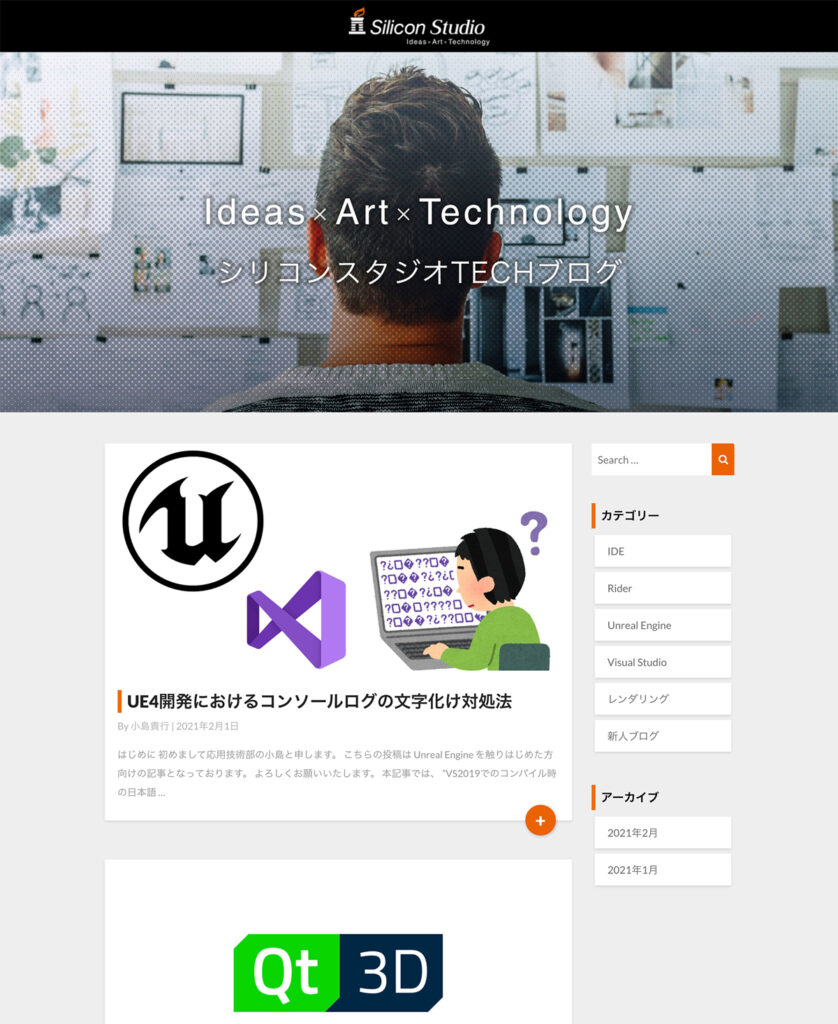 TECHブログ