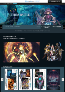ミストウォーカーのスマホRPGゲーム『TERRA BATTLE』シリコンスタジオがパブリッシャーとして株式会社ディー・エヌ・エーが運営する“スマホアプリをPCで遊べるプラットフォーム”『AndApp』より4月6日リリース