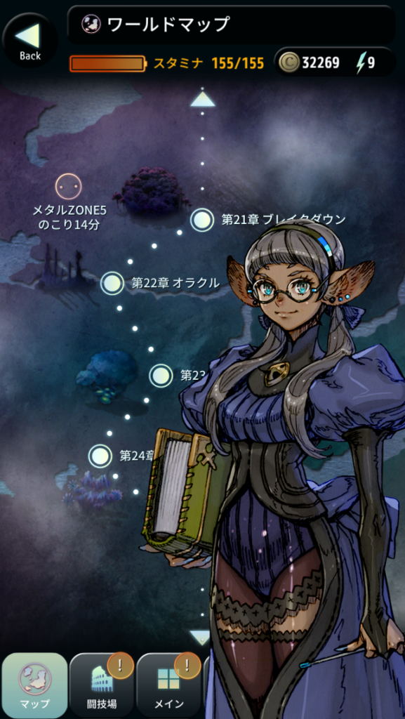 TERRA BATTLE スクリーンショット1