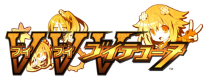 シリコンスタジオ、アイディアファクトリー社へのゲーム開発技術支援 第6弾