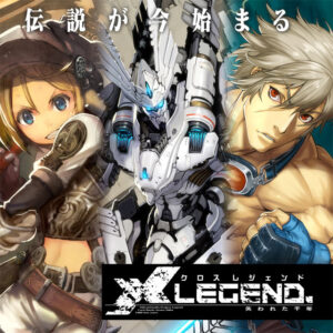 シリコンスタジオ、新作ソーシャルゲーム『クロス・レジェンド』をMobageから提供開始