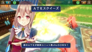 ポストエフェクトミドルウェア『YEBIS 2』コンパイルハートのPS Vita向け新作タイトル『限界凸騎 モンスターモンピース』に採用