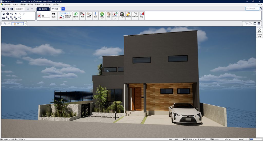 シリコンスタジオ、福井コンピュータアーキテクトの「ARCHITREND KAI」開発を支援